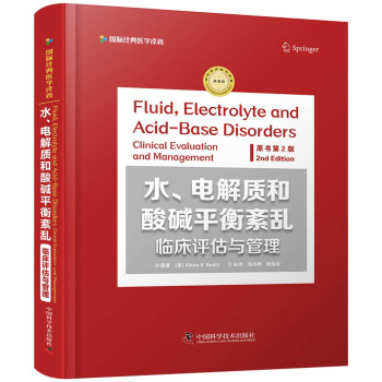 ˮ��늽��|(zh��)����Aƽ���Ɂy���R���u(p��ng)���c������ԭ��(sh��)��2�棩