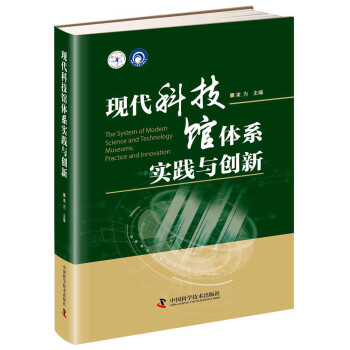 �F(xi��n)���Ƽ��^�wϵ��(sh��)�`�c��(chu��ng)��