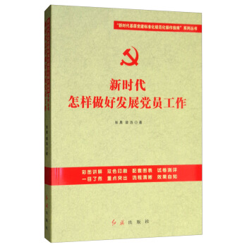 �r���������ðl(f��)չ�h�T����