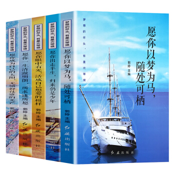 ��(m��ng)��ıM�^�����ǹ�Ⱥ�ȫ5��(c��)��Ը�㣨�ԉ�(m��ng)���R+һ���峺����+�����й�+���߰���+�ɞ��Լ���̫ꖣ�