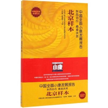 �Ї�ȫ��С���l(f��)չ��棨�����ӱ���/�Ї�ʽ��ؚ�ӱ�����