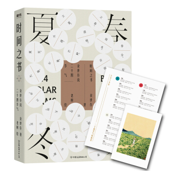 �r�g֮�����������f��ʮ�Ĺ�(ji��)�⣨2019�棩