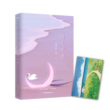 ��ˮ����