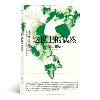 �Ӱ�W(xu��)Ժ145���@���ϵ�żȻ���Ҟ�ʲô�ļo(j��)�Ƭ