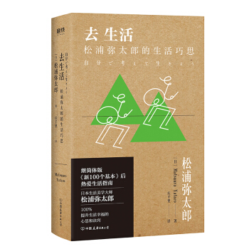 ȥ���� : ���֏�̫�ɵ�������˼