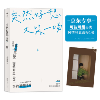 ͻȻ������һ�������}��������L(f��ng)�錑�溣��1����