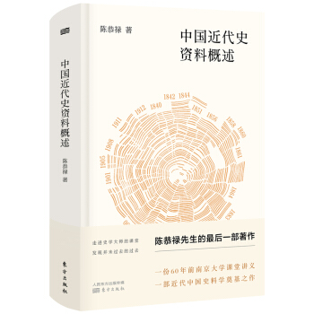 �Ї�(gu��)����ʷ�Y�ϸ���