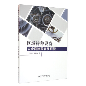 �^(q��)���طN�O(sh��)�䰲ȫ�L(f��ng)�U(xi��n)Ҫ�ؼ��A(y��)��