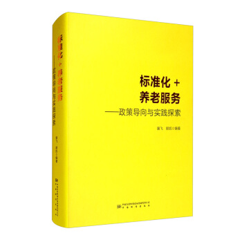 �˜ʻ�+�B(y��ng)�Ϸ���(w��)�����ߌ�(d��o)���c���`̽��