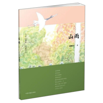 ɽ��/��(d��ng)������Ҋ��������