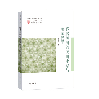 �;�����(gu��)�����(gu��)ʷ���c����(gu��)�h�W(xu��)