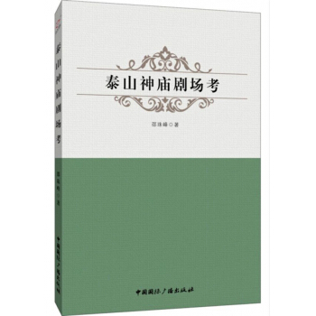 ̩ɽ��R������