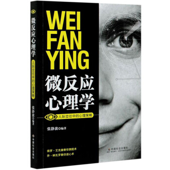 ΢��������W(���H�����е���������)