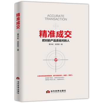 ����(zh��n)�ɽ����ь�(du��)�Įa(ch��n)Ʒ�u(m��i)�o��(du��)����