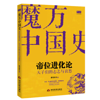 ��ħ���Ї�ʷ02����λ�M(j��n)��Փ�����ӂ��������c����