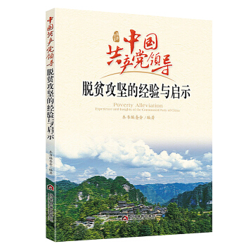 �Ї�(gu��)���a(ch��n)�h�I(l��ng)��(d��o)Óؚ����(ji��n)�Ľ�(j��ng)�(y��n)�c��ʾ�����İ棩