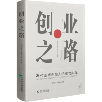 ��(chu��ng)�I(y��)֮·��30λ���̄�(chu��ng)ʼ�˵ĳɹ���(sh��)�`