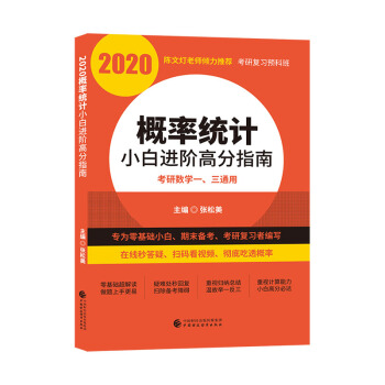 2020���ʽy(t��ng)ӋС���M�A�߷�ָ��