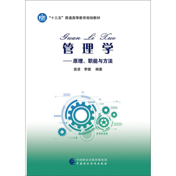 ����W(xu��)��ԭ�������c����