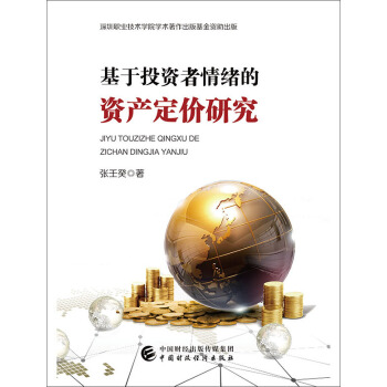 ����Ͷ�Y����w���Y�a���r�о�