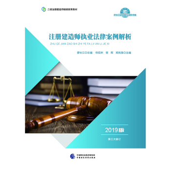 2019�����(j��)ע��(c��)���쎟�^�m(x��)�����̲�:ע��(c��)���쎟��(zh��)�I(y��)���ɰ���������2019�棩