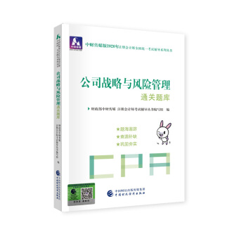 ע�ԕ�Ӌ(j��)��2020�̲��o��(d��o) ���ɴ�|�W��CPA ��˾��(zh��n)���c�L(f��ng)�U����ͨ�P(gu��n)�}�� 2020��ע�ԕ�Ӌ(j��)��ȫ���y(t��ng)һ��ԇ�o��(d��o)ϵ��