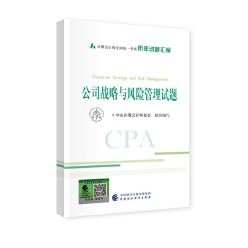 ע�ԕ�Ӌ��2020�̲��o�� ���ɴ�|�W��CPA ��˾��(zh��n)���c�L�U����v��ԇ�}�R�� 2020��ע�ԕ�Ӌ��ȫ���y(t��ng)һ��ԇ�v��ԇ�}�R��