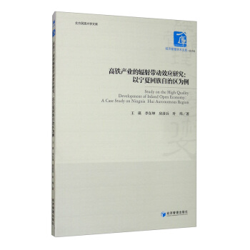 ���F�a(ch��n)�I(y��)��ݗ�䎧��Ч��(y��ng)�о����Ԍ��Ļ������΅^(q��)����