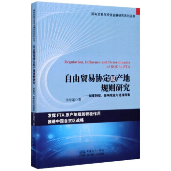 �����Q(m��o)�ׅf(xi��)��ԭ�a(ch��n)��Ҏ(gu��)�t�о����ƶ�������Ӱ�Ч��(y��ng)�c�x������/���H�Q(m��o)���cͶ�Y�����о�ϵ�Ѕ���