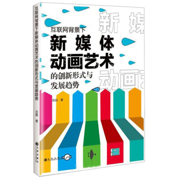 ��(li��n)�W(w��ng)��������ý�w�Ӯ�ˇ�g(sh��)�Ą�(chu��ng)����ʽ�c�l(f��)չڅ��