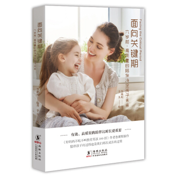 �����P�I�ڣ����qǰ�����|�������Q������δ��