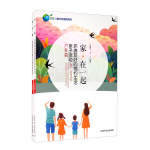 �ҡ���һ�𡪡��h(hu��n)���Ѻõĺ��s�����H�ӻ��