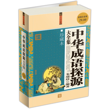 ���A���Z̽Դ��ȫ������ֵ�׽�棩����ر���