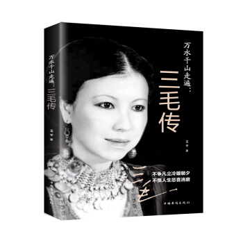 �fˮǧɽ�߱飺��ë��