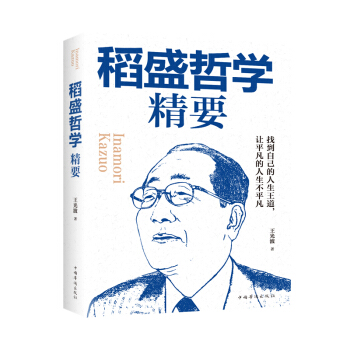 ��ʢ�܌W��Ҫ