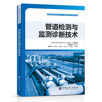 �ܵ��z�y�c�O(ji��n)�y�\�༼�g �ܵ������Թ������g����