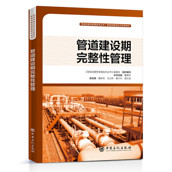 �ܵ����O�������Թ��� �ܵ������Թ������g����