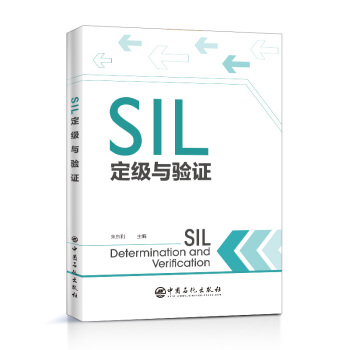 SIL����(j��)�c�(y��n)�C