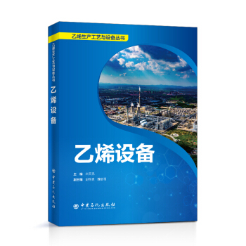 ��ϩ�O(sh��)��