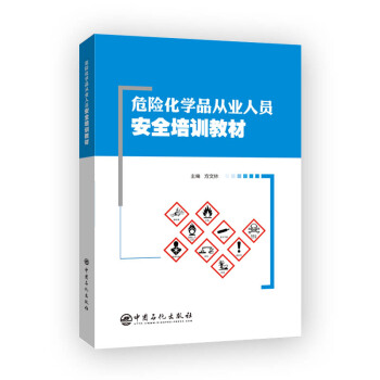 Σ�U���WƷ�ĘI(y��)�ˆT��ȫ��Ӗ�̲�