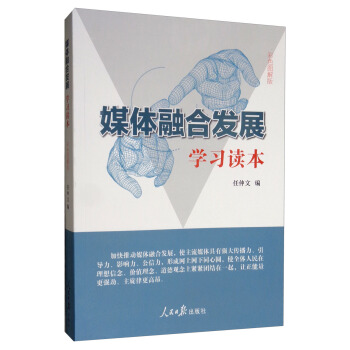 ý�w�ںϰl(f��)չ���W���x��