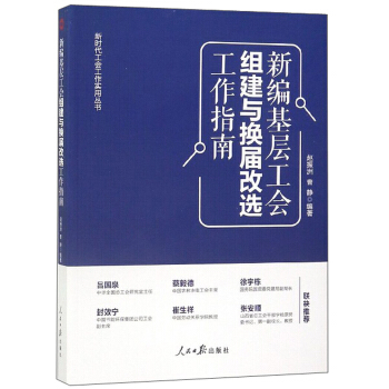 �¾����ӹ���(hu��)�M���c�Q�ø��x����ָ��/�r(sh��)������(hu��)������(sh��)�Å���