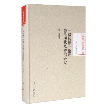 ��΢����������ʧ���F(xi��n)��C���о�/�����Ո�W(xu��)�g(sh��)�Ď�