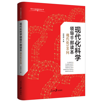 �F(xi��n)�����ƌW(xu��)�I(l��ng)��(d��o)�ɲ��x�����F(xi��n)����100��