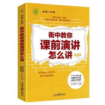 ���н����nǰ���v��ô�v�����и�У�L(zh��ng)���Z���ؼ�(j��)�̎�����ϼ�������������x������