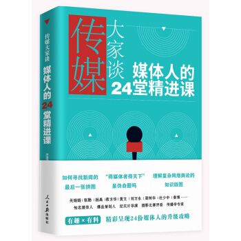 ��ý���Մ��ý�w�˵�24�þ��M(j��n)�n