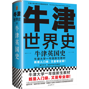 ţ������ʷ��ţ��Ӣ��(gu��)ʷ��ţ���W(xu��)һ�꼉(j��)�����̲����������T��(j��)�����ǌ��I(y��)��(j��)����