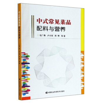 ��ʽ��Ҋ��Ʒ�����c�I�B(y��ng)