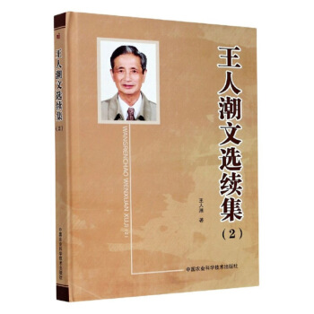 ���˳����x�m(x��)����2��