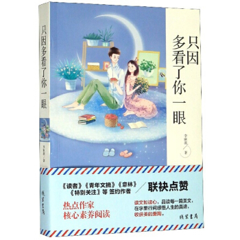 ֻ��࿴����һ��